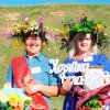 Фотогалерея - Авыл Хуҗабикәсе 2018